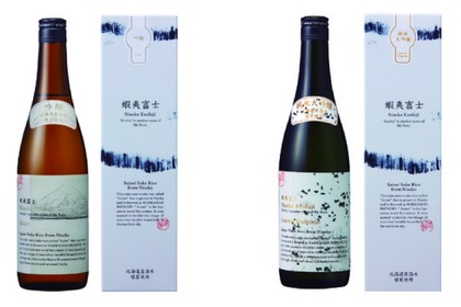 「吟醸 ニセコ蝦夷富士」「純米大吟醸 ニセコ蝦夷富士」が北海道で発売！ 画像