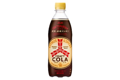 「三ツ矢」クラフトシリーズの第1弾「三ツ矢クラフトコーラ」が発売！ 画像