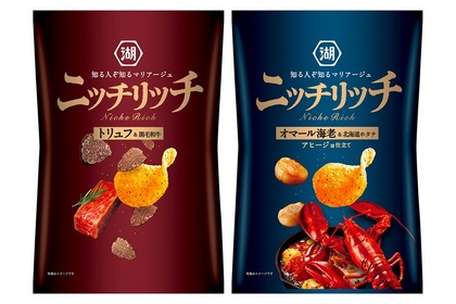 湖池屋の創作ポテトチップス「ニッチリッチ」から2つの新商品が発売！ 画像