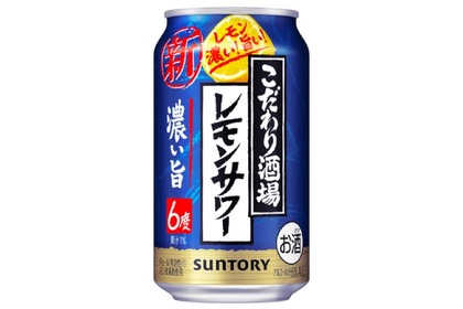 「こだわり酒場のレモンサワー〈濃い旨〉」が全国で新発売！ 画像