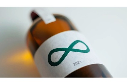 被災地を応援するクラフトジン「ふたば」の500ml瓶が福島県の現地限定で販売！ 画像