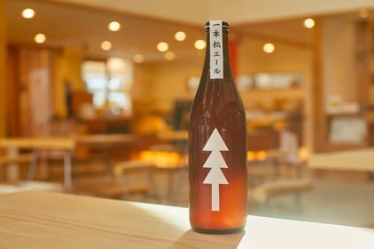 東日本大地震から11年の日に復興支援のビール「一本松エール」発売！ 画像
