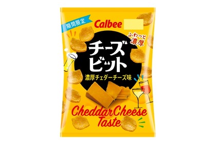 アテにもピッタリな「チーズビット 濃厚チェダーチーズ味」が発売！ 画像