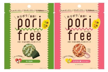 お酒に合う米スナック菓子！ポリフリー「のり塩味」「えびせん風」発売 画像