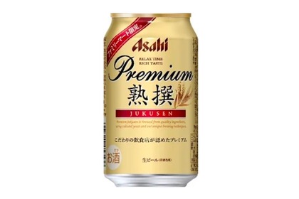 飲食店で飲める「アサヒプレミアム生ビール熟撰」が数量限定で発売！ 画像