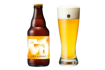 クラフトビールCOEDOの限定ビール「黄華爛漫 -Ouka Ranman-」を樽生で楽しめる！ 画像