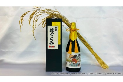 「天穂のサクナヒメ コラボ日本酒 『天穂 はぐくみ～強き力を～』」販売！ 画像