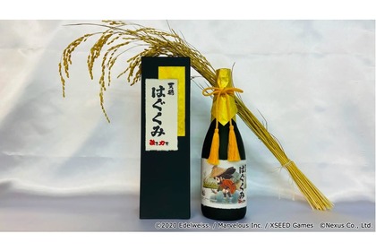 「天穂のサクナヒメ コラボ日本酒 『天穂 はぐくみ～強き力を～』」販売！ 画像