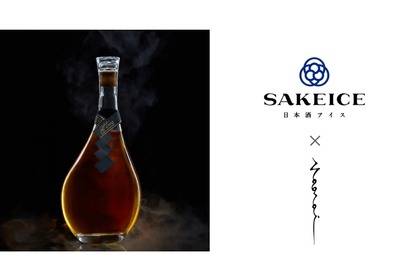 新体験アイス「SAKEICE」の新フレーバー「琥珀浄酎アイス」が販売！ 画像