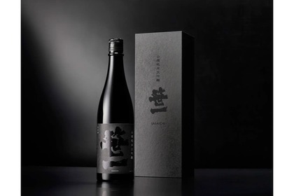 最高級の日本酒！「笹一 山廃純米大吟醸 甲州山田錦 35」が限定発売 画像
