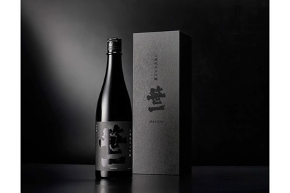最高級の日本酒！「笹一 山廃純米大吟醸 甲州山田錦 35」が限定発売 画像