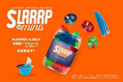 USA発！新感覚のアルコールinゼリー「SLRRRP」が日本初上陸 画像