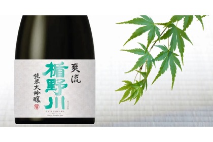 原酒のまま低アルコールを実現！「楯野川 純米大吟醸 爽流」が販売 画像