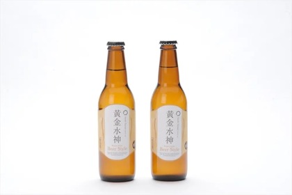 神社の御神米を使ったビール「黄金水神BeerStyle」が販売！ 画像