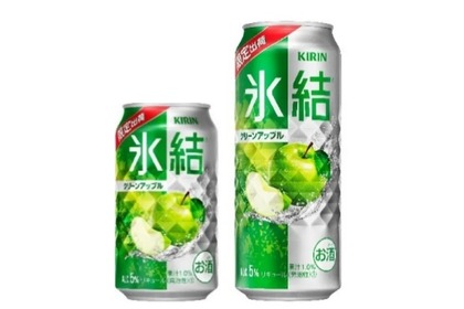 爽快な「キリン 氷結® グリーンアップル（期間限定）」が発売！ 画像