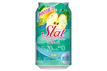 「アサヒ Slat期間限定ゴールデンデリシャスサワー」が発売！ 画像