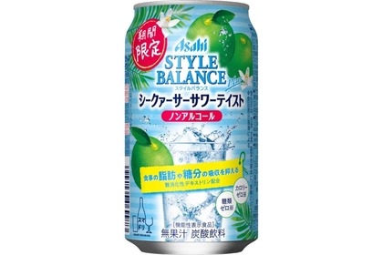 「アサヒスタイルバランスプラス シークァーサーサワーテイスト」発売！ 画像