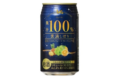 「素滴しぼり 果汁100％チューハイフルーツミックス」が発売！ 画像