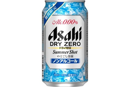 ノンアルビールテイスト飲料「アサヒ ドライゼロサマーショット」発売！ 画像