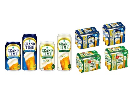 ファミマの新ビール「グランドタイム」「グランドタイム　糖質70%オフ」発売！ 画像
