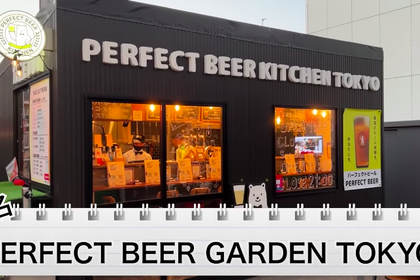 【動画あり】完璧なビール体験！？「PERFECT BEER  GARDEN TOKYO」が最高すぎる 画像