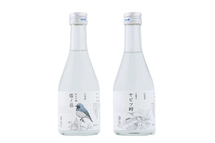 丹沢山系の日本酒！？「ヤマザケ 塔ノ岳」「ヤマザケ ヤビツ峠」販売 画像