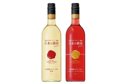 「ＳＵＮＴＯＲＹ ＦＲＯＭ ＦＡＲＭ 日本の新酒」2種が新発売！ 画像