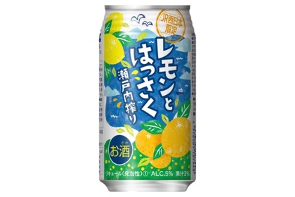 駅ナカ等で「レモンとはっさく瀬戸内搾りチューハイ」が数量限定発売！ 画像