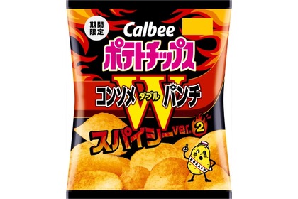 「ポテトチップス コンソメＷパンチ　スパイシーver.2」発売！ 画像