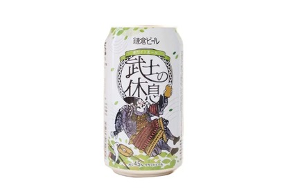 武士シリーズ第二弾！クラフトビール「鎌倉武士の休息」が発売 画像