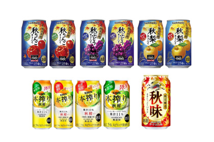 【8/15~8/21】秋の限定フレーバーが続々登場！！今週新発売の注目のお酒商品まとめ 画像