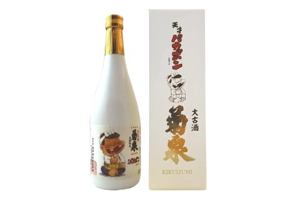 ファン必見！「菊泉大古酒　天才バカボン」「菊泉純米吟醸　天才バカボン」販売 画像