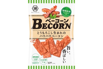 おつまみに！パリパリベーコンのスナック「BECORN」が発売 画像