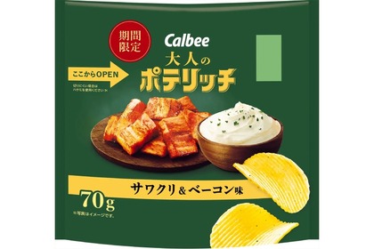 おつまみにピッタリなスナック！「大人のポテリッチ サワクリ＆ベーコン味」発売！ 画像