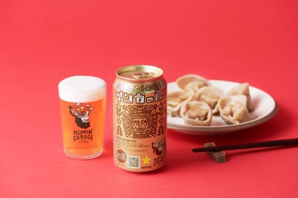 餃子にピッタリなビール「HOPPIN' GARAGE インカの扉」発売！ 画像