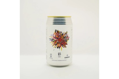 【ファン必見】ACIDMANとのコラボレーションビールCOEDO「彩-SAI-」が発売 画像