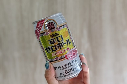 【レビュー】ホントにノンアル！？驚きの飲みごたえなノンアルチューハイ「辛口ゼロハイボール」飲んでみた 画像