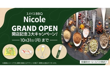 100種のスパイスドリンクが楽しめる！BBQレストラン「スパイスBBQ Nicole」登場 画像