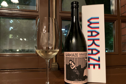 SAKE×アートのペアリング「ヴァロットン―黒と白」展が日本酒メーカー「WAKAZE」とコラボレーション！限定商品＆プラン販売開始 画像