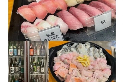 【激安】4,000円で寿司20種+日本酒50種が時間無制限で食べ飲み放題！お得なイベントを見逃すな！ 画像