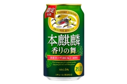 希少な国産ホップをブレンド！「本麒麟 香りの舞（期間限定）」発売 画像