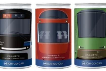 神奈川の地酒と小田急がコラボした「小田急×日本酒ICHI-GO-CAN（R）」が2022年12月10日（土）より発売開始！ 画像