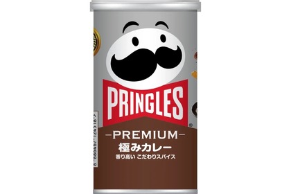 贅沢な気分を味わえる「プリングルズ プレミアム 極みカレー」発売！ 画像