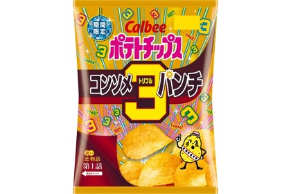 お酒と相性抜群！「ポテトチップス コンソメトリプルパンチ」が発売 画像