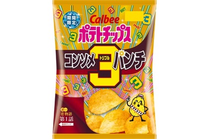 お酒と相性抜群！「ポテトチップス コンソメトリプルパンチ」が発売 画像