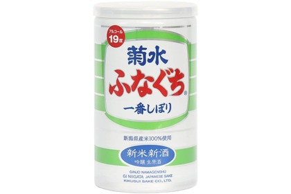 贅沢に醸した初物しぼり！日本酒「菊水 新米新酒ふなぐち」出荷開始 画像