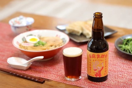 醤油ラーメンとのペアリングを目指したクラフトビール「華麺舞踏会　醤油との出会い」販売！ 画像