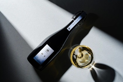 超希少な熟成梅酒「朝来 -ASAGO-  氷熟10年」の抽選販売が開始！ 画像