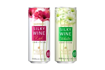 注目の缶ワイン「デリカメゾンプレミアム シルキーワイン」の赤・白が新発売！ 画像