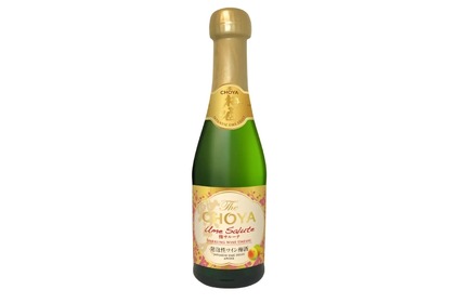 新発想の発泡性ワイン梅酒「The CHOYA Ume Salute」の200mlボトル発売！ 画像